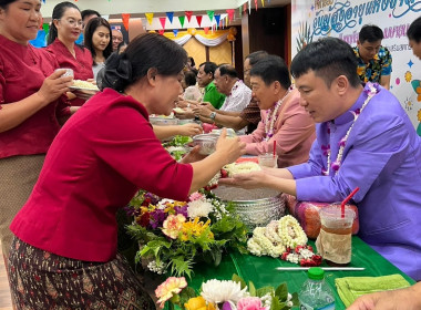 เป็นประธานจัดกิจกรรมวันผู้สูงอายุแห่งชาติ ประจำปี 2567 พารามิเตอร์รูปภาพ 1